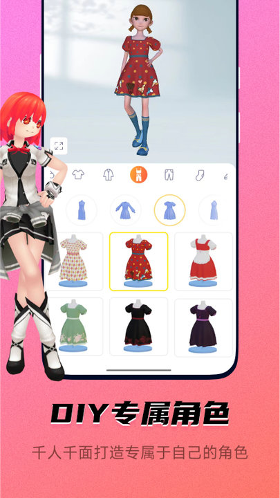 皮皮动画app 皮皮动画软件下载