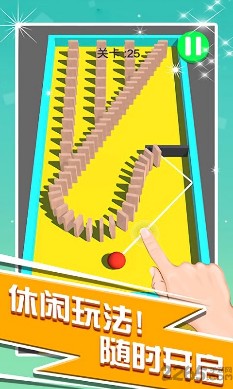 刺激推塔正式版