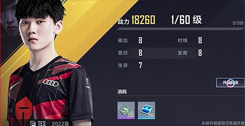 英雄联盟电竞经理选手与英雄养成攻略 英雄联盟电竞经理选手与英雄养成攻略