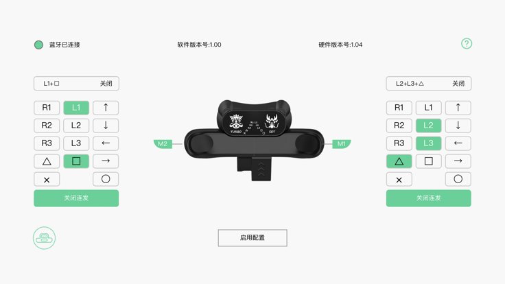 FGE背键手机版 FGE背键app下载