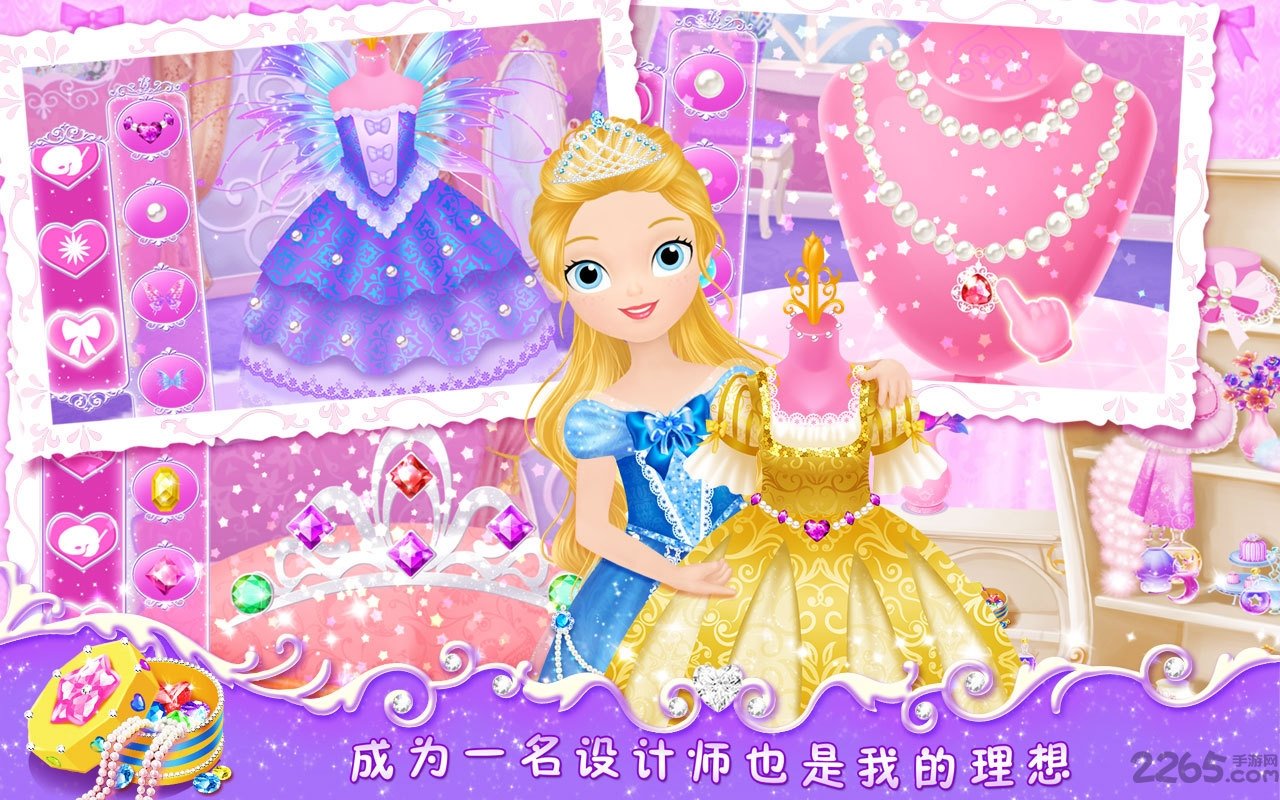 莉比小公主之婚纱裙店 莉比小公主之婚纱裙店手机版下载