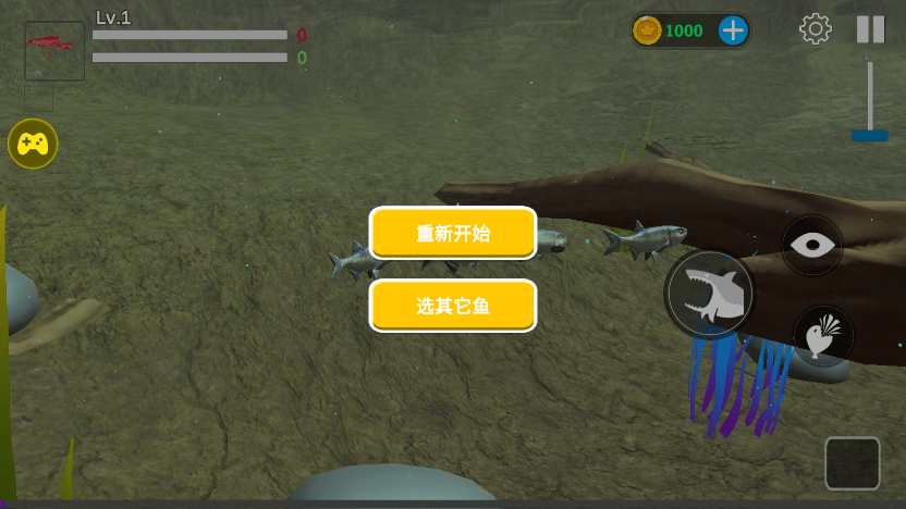 海底大猎杀破解版无限金币中文