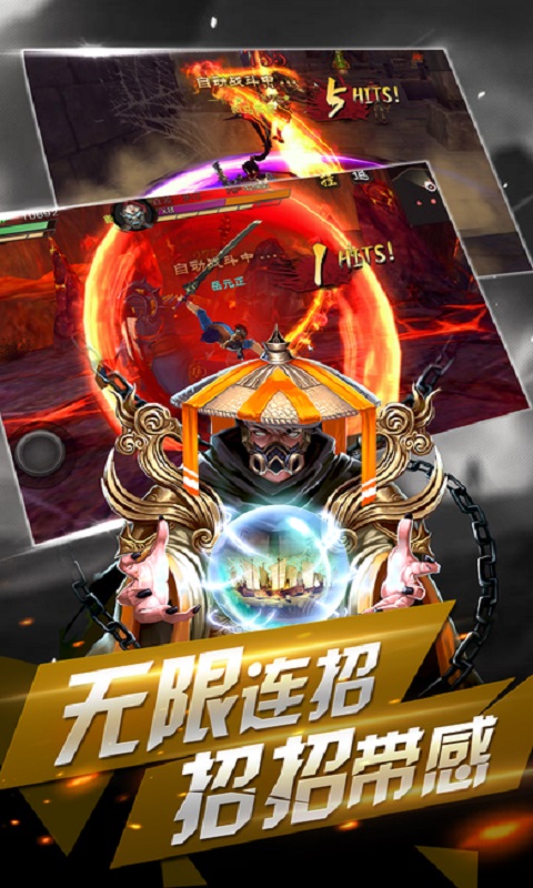 斗将魂手游官方