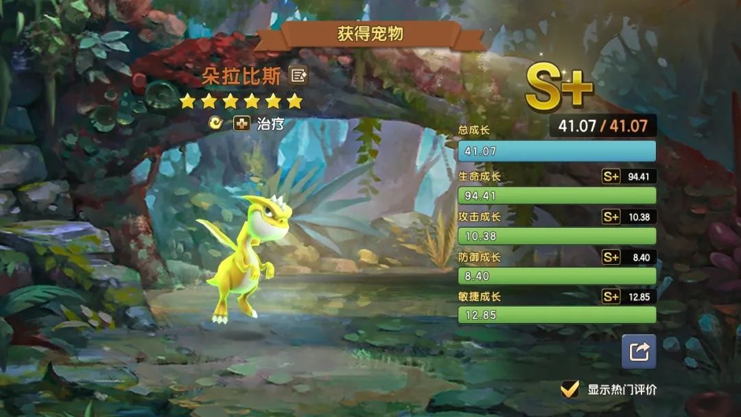 新石器时代游戏攻略 新石器时代手游攻略