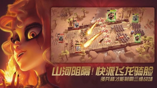 万龙觉醒手游 万龙觉醒手机版下载