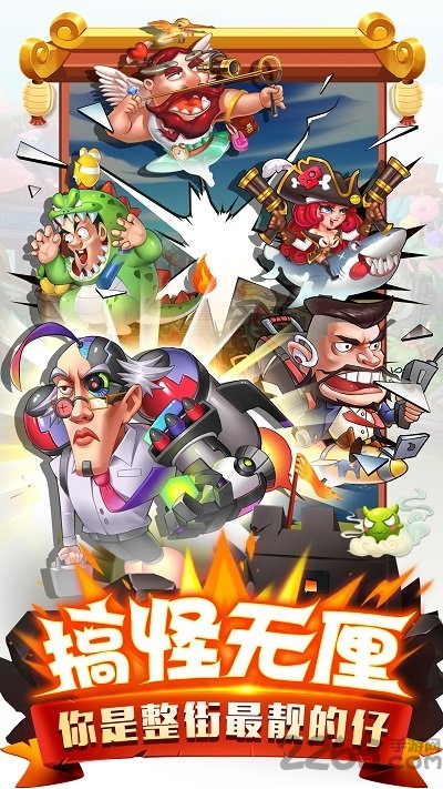 二弟扶我起来无限金币版