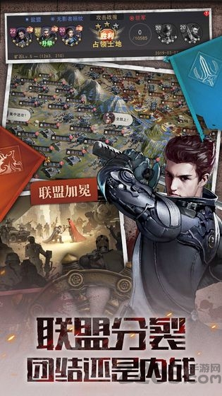 末世求生手游版