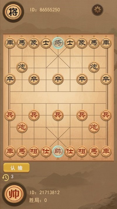 像棋的象棋官方正版