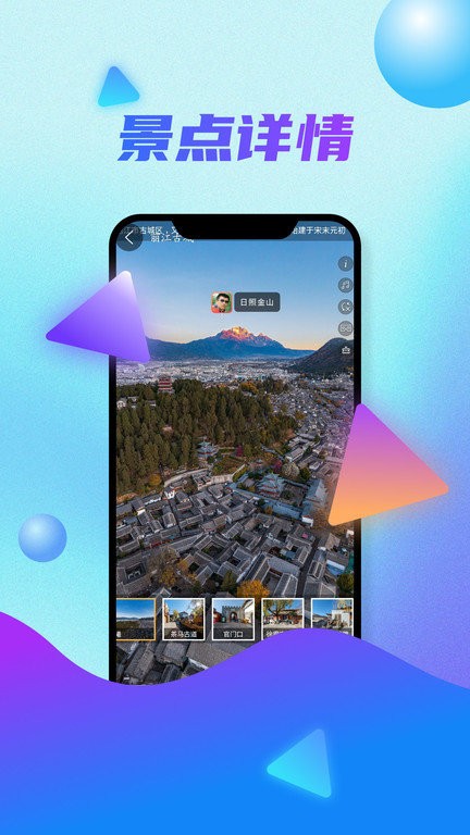 全球卫星地图app手机版