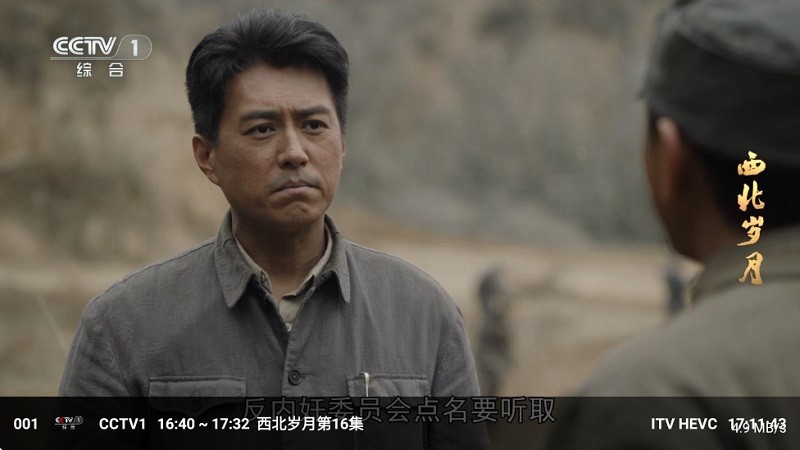 肥羊直播电视版最新版本app