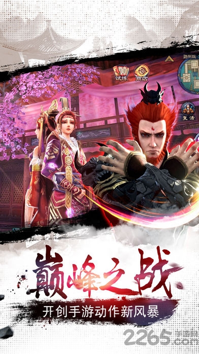 画江湖之换世门生游戏(画江湖之灵主)