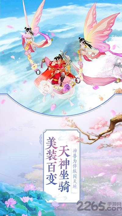 那一剑江湖oppo客户端