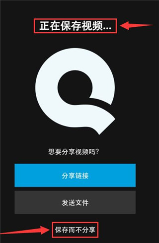 gopro quik使用教程 goproquik使用说明