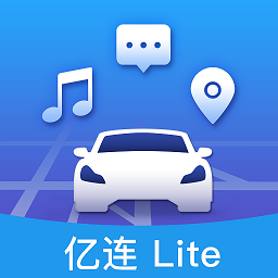 亿连lite车机版 v1.2