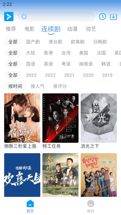 星云视频2025最新版本