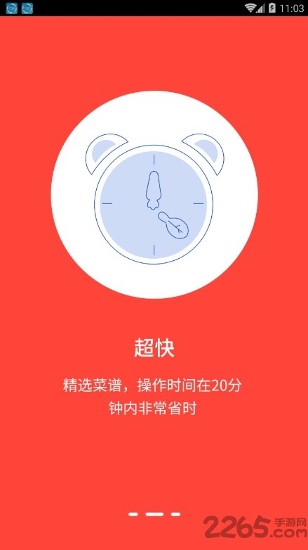 厨神厨房美食菜谱