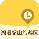 湖南湘潭韶山旅游区app v1.1