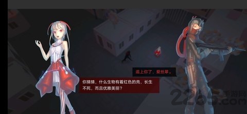 安全可靠的末日机器游戏