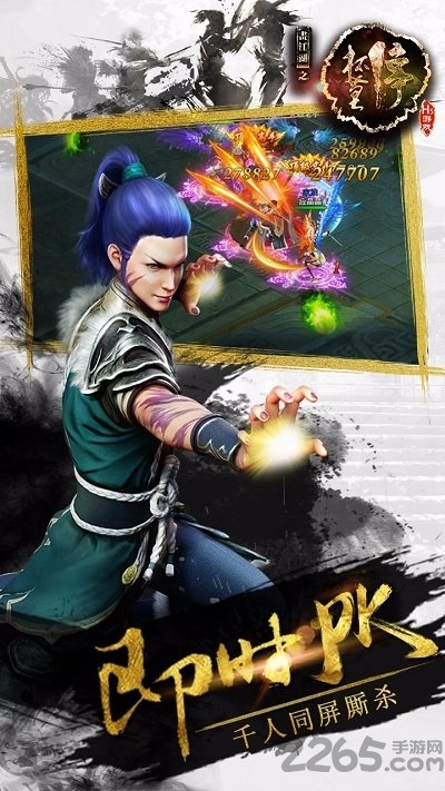 画江湖之杯莫停h5手游破解版