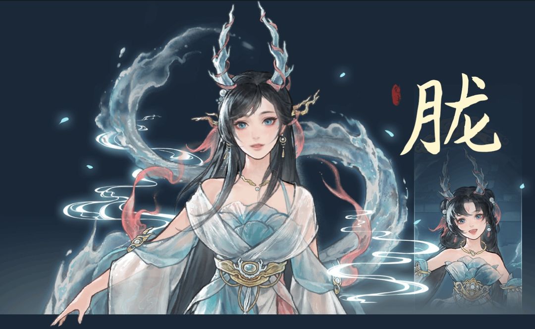 鬼谷八荒五朵金花DLC触发条件