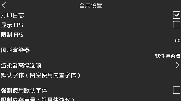 XP3Player免费下载