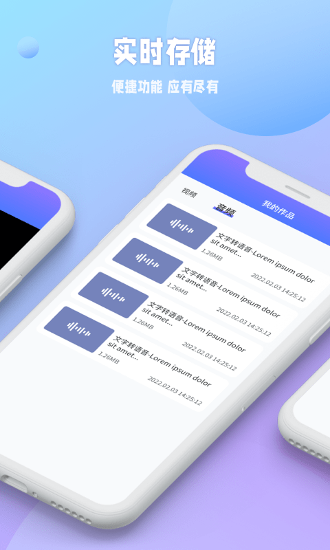 秒闪去水印最新版 秒闪去水印app下载