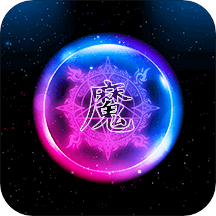 魔幻壁纸软件 v1.0.1
