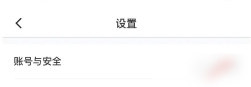 太平洋寿险客户端 太平洋寿险app怎么注销账户