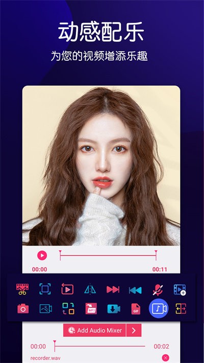 动感音乐相册app 动感音乐相册免费下载安装