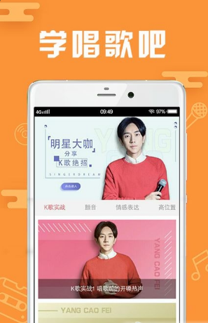 靠谱歌 靠谱歌下载