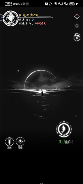 亘古垂钓游戏 亘古垂钓最新版下载