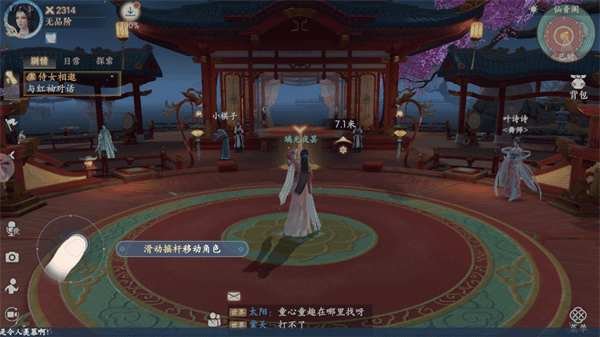 浮生忆玲珑游戏玩法 浮生忆玲珑游戏攻略