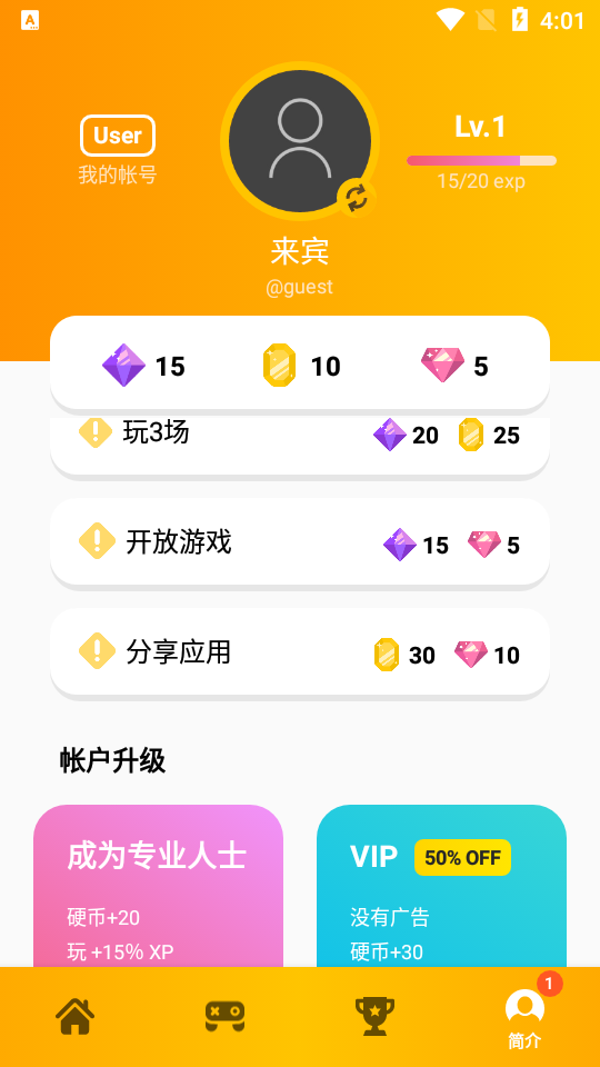 迷你街机游戏盒(mini arcade)