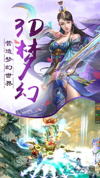 斗破修仙手游九游版