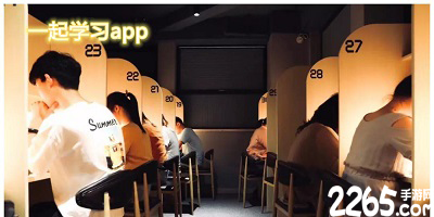 一起学习的软件