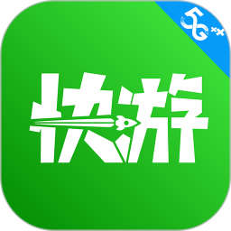 咪咕游戏盒app手机版(改名咪咕快游) v4.14.1.1
