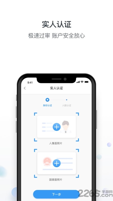 霖珑乐接活app