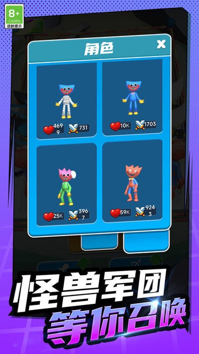 疯狂的小兵游戏最新版