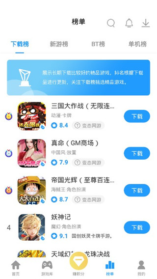 指趣游戏盒app怎么使用 指趣游戏盒app怎么使用