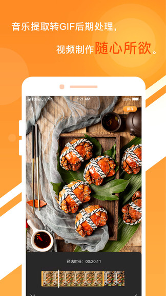 一键视频剪辑大师手机版下载