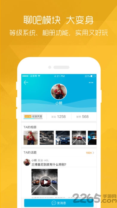 亦知车课堂app