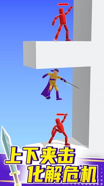 看我大宝剑手机版