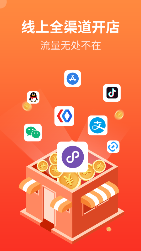 后宫网络最新版 后宫网络app下载