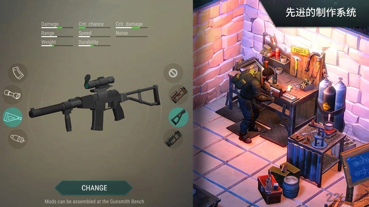 世界末日生存国际版下载