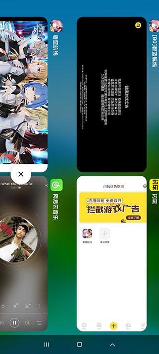 闪玩助手多开教程 闪玩助手多开教程