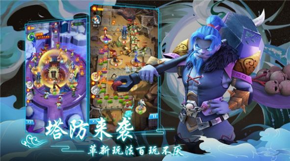 一起来推塔手游 一起来推塔游戏下载