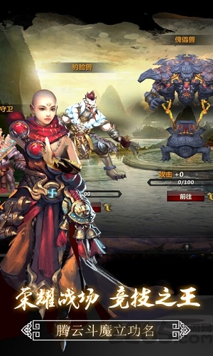 逆火苍穹红包版福利版