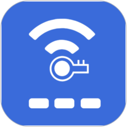 智能wifi密码查看器app下载-安卓版下载v2.1.9最新版