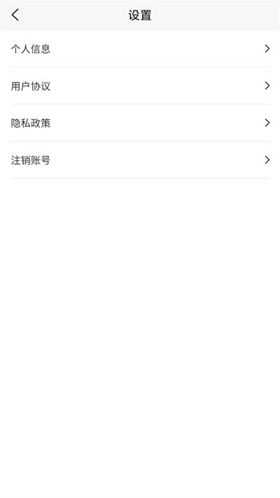 工程师助手官方版