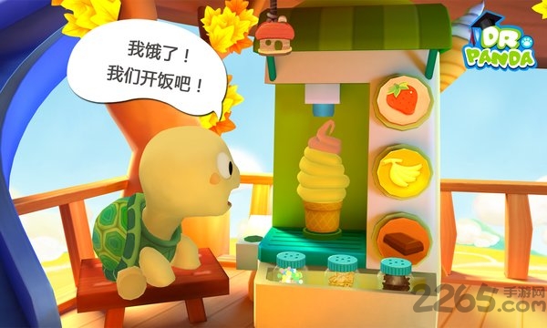 熊猫博士和托托树屋免费版